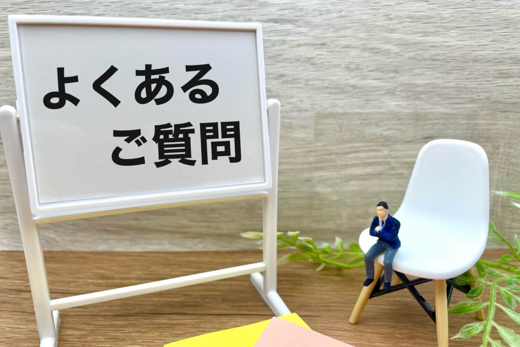 ミニチュアホワイトボードによくあるご質問と書かれた画像