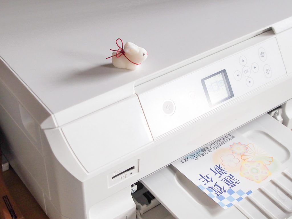 年賀状印刷プリンター