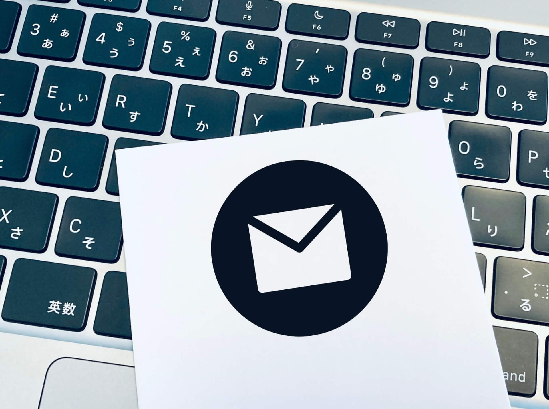 メールイメージ画像