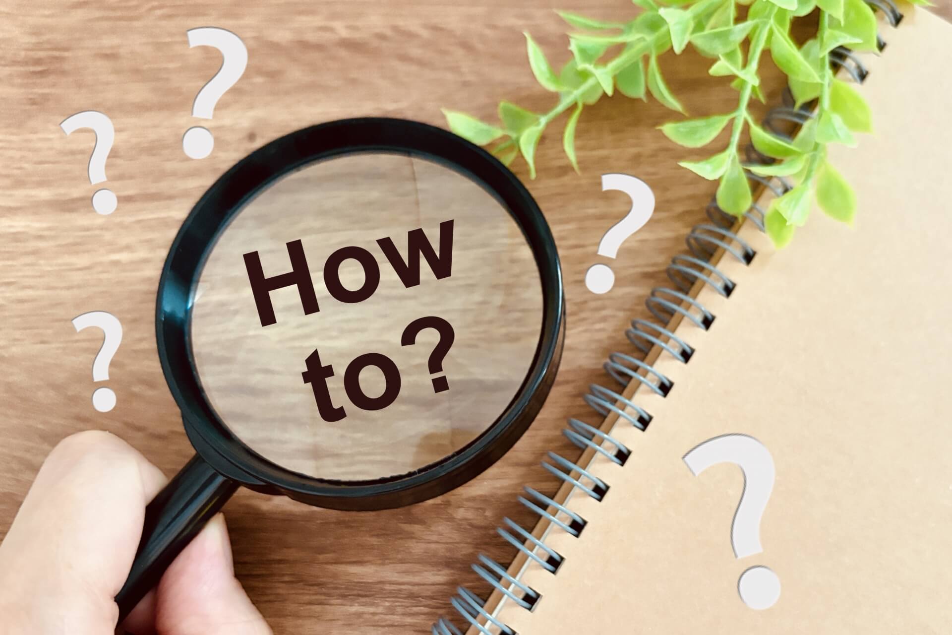 ハウツー・やり方のイメージ画像05